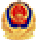 网安备案icon